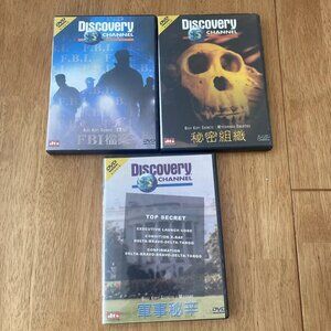 Discovery Best Kept Secrets: FBI Military Societies DVD 3 Discs Chinese English